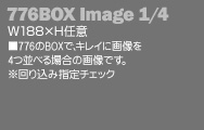 mainBOXに188pxの画像を入れます｡