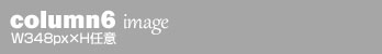 キャプションを必ず入れて下さい｡